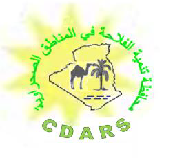 Commissariat au Développement de l'Agriculture des Régions Sahariennes Ouargla Algérie